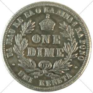 1883 USA Kingdom Of Hawaii Dime Replica - Space Filler Coin